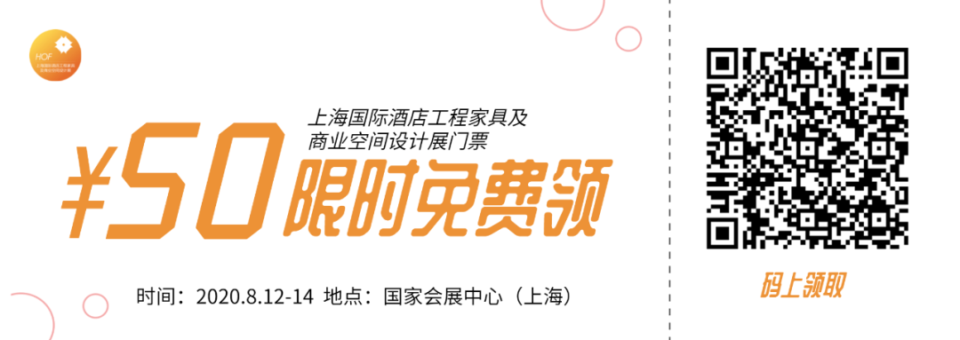 設計，如何為酒店商空加分？這裡有最好的答案 家居 第6張