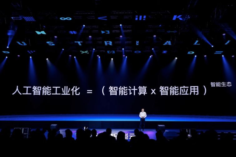 人工智慧迎來工業化拐點，百度智能雲為何能把握住AI 產業化機遇？ 科技 第2張