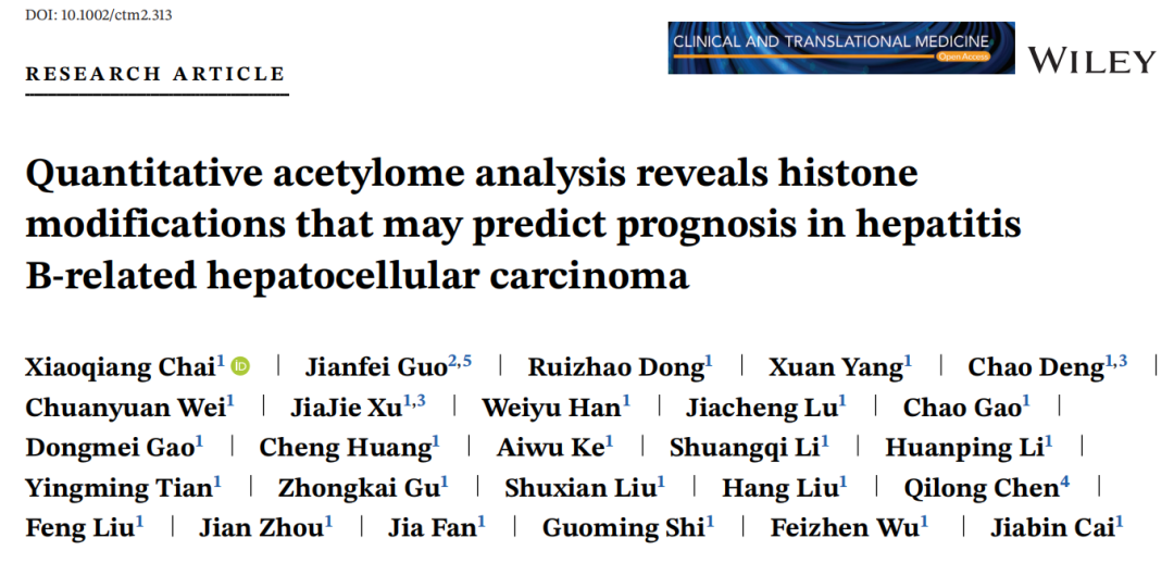 科学网 Ctm 复旦大学蔡加彬组报道组蛋白乙酰化或可作为肝癌预后潜在生物标志物 卜晨的博文