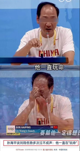 突发！谷爱凌痛哭30分钟，正式宣布退出：她的眼泪,让中国网友看清一个事实（组图） - 9