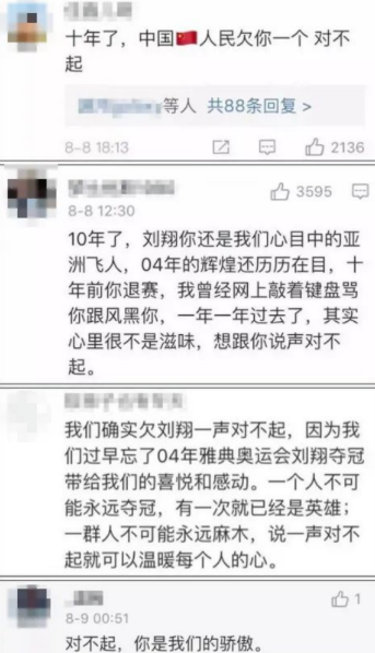 突发！谷爱凌痛哭30分钟，正式宣布退出：她的眼泪,让中国网友看清一个事实（组图） - 12