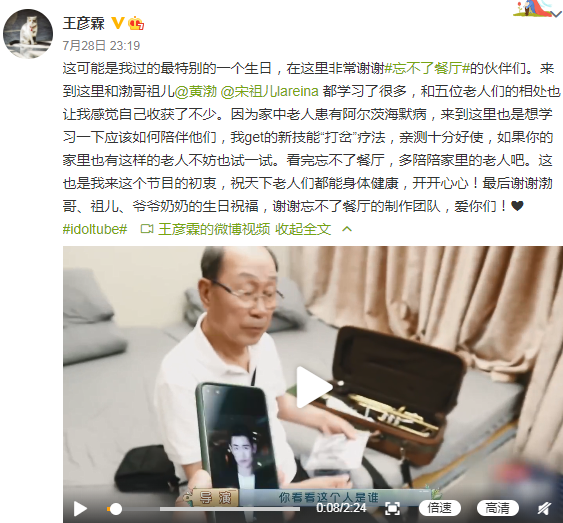 黄渤崩溃痛哭的背后，我看到了1000万中国家庭最心酸的一面（视频/组图） - 38