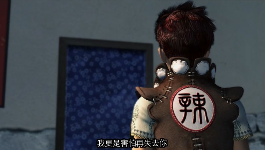 墨夷被夺走后,辗迟一心想要成为侠岚去找回姐姐,多次逃跑却被辣妈日夜