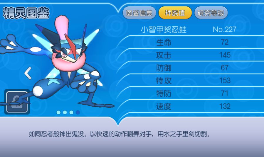 代欧奇希斯配招_代欧奇希斯配招_代欧奇希斯攻击形态配招