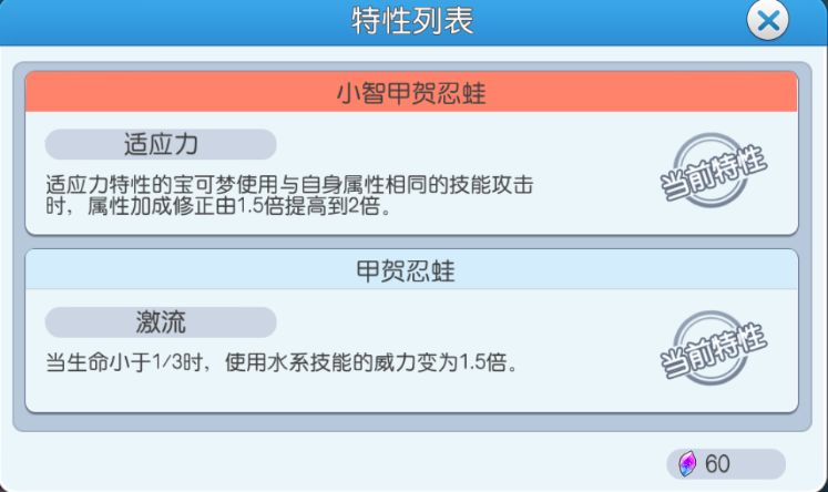 代欧奇希斯配招_代欧奇希斯攻击形态配招_代欧奇希斯配招