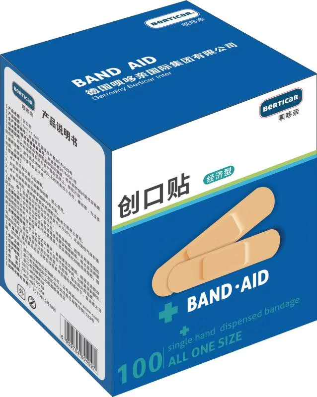 什么是一类医疗器械2025药品安全宣传周——医疗器械知多少_https://www.jmylbn.com_新闻资讯_第3张