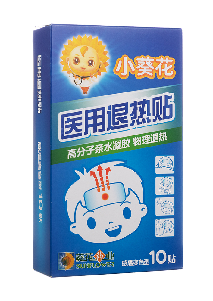什么是一类医疗器械2025药品安全宣传周——医疗器械知多少_https://www.jmylbn.com_新闻资讯_第2张