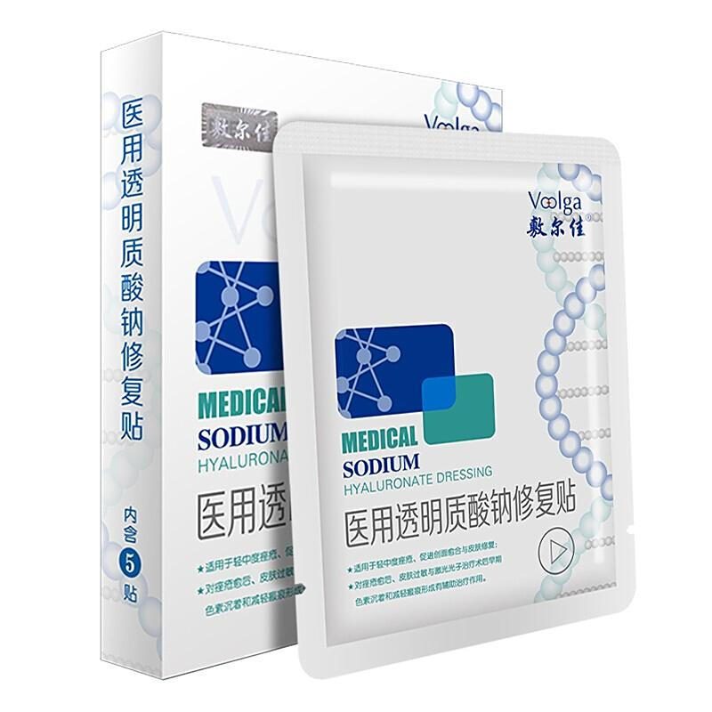 什么是一类医疗器械2025药品安全宣传周——医疗器械知多少_https://www.jmylbn.com_新闻资讯_第7张