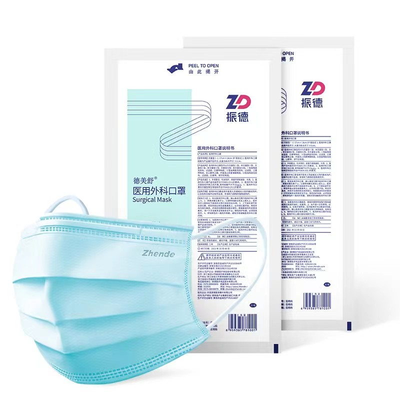 什么是一类医疗器械2025药品安全宣传周——医疗器械知多少_https://www.jmylbn.com_新闻资讯_第6张