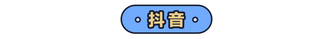 今天 阿里 腾讯 小米 都变成了月饼公司 早已忘记杏花楼 Letstv 微信公众号文章阅读 Wemp