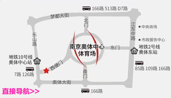 2023南京奥体惠车展  第9张