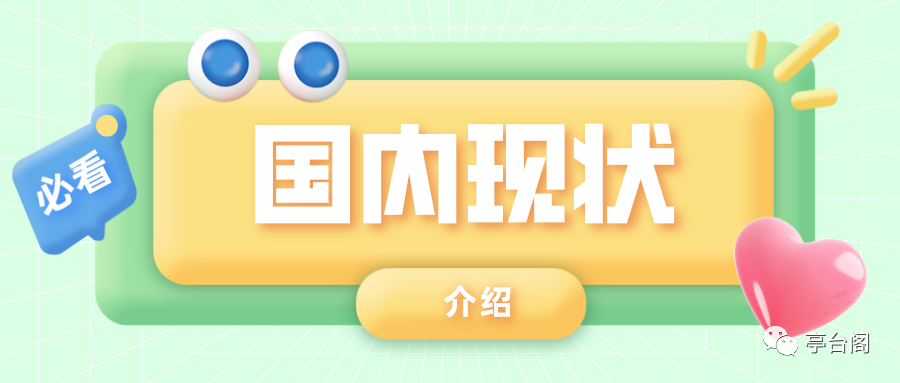 软件造价成本估算的四个步骤(图2) 图片