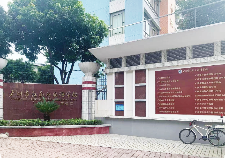 海珠准现楼【珠江金瑶台】79㎡~103㎡，开启冻资登记！