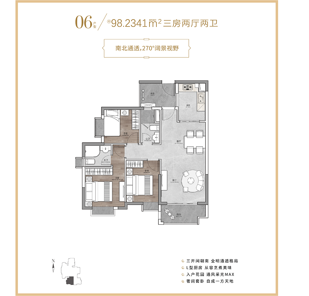 海珠珠江金瑶台下月开放售楼部，值得入手！