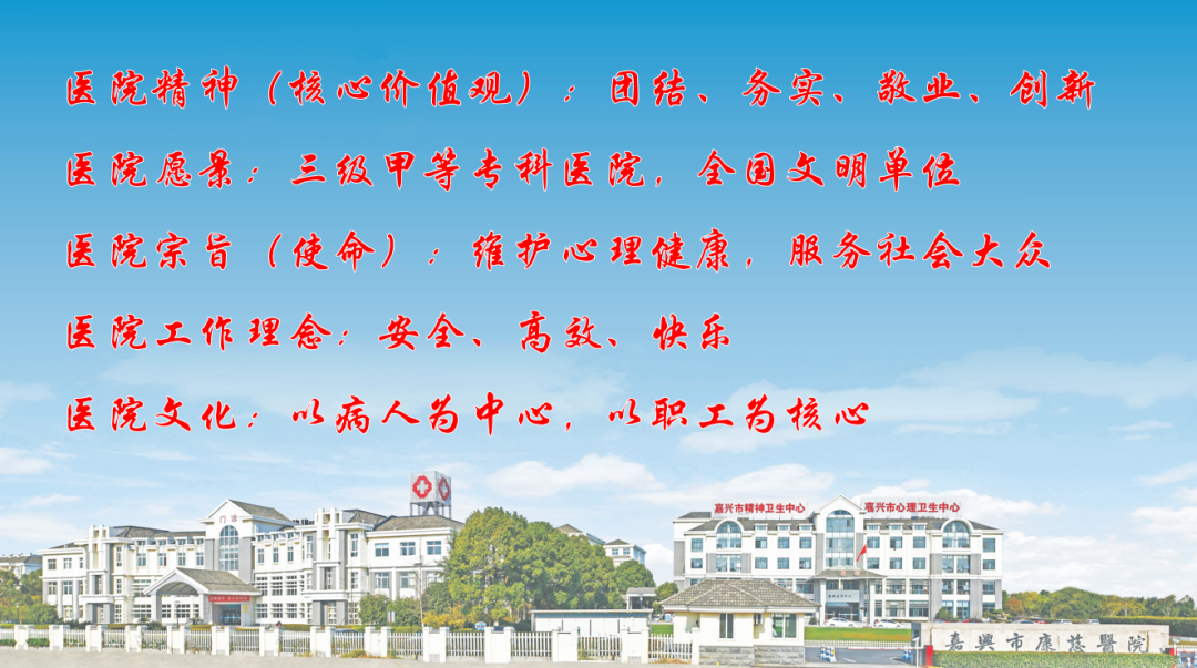 BE药片治什么作用不靠药片也能好起来？这里把“心病”治出了新花样_https://www.jmylbn.com_新闻资讯_第12张