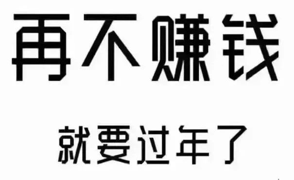 0此基础阿宝是不是挣钱？依照这4个关键步骤继续执行，再赚不出钱，你间接把我秋后算账！(图4)