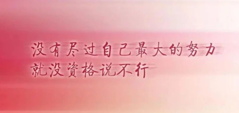 0此基础阿宝是不是挣钱？依照这4个关键步骤继续执行，再赚不出钱，你间接把我秋后算账！(图6)