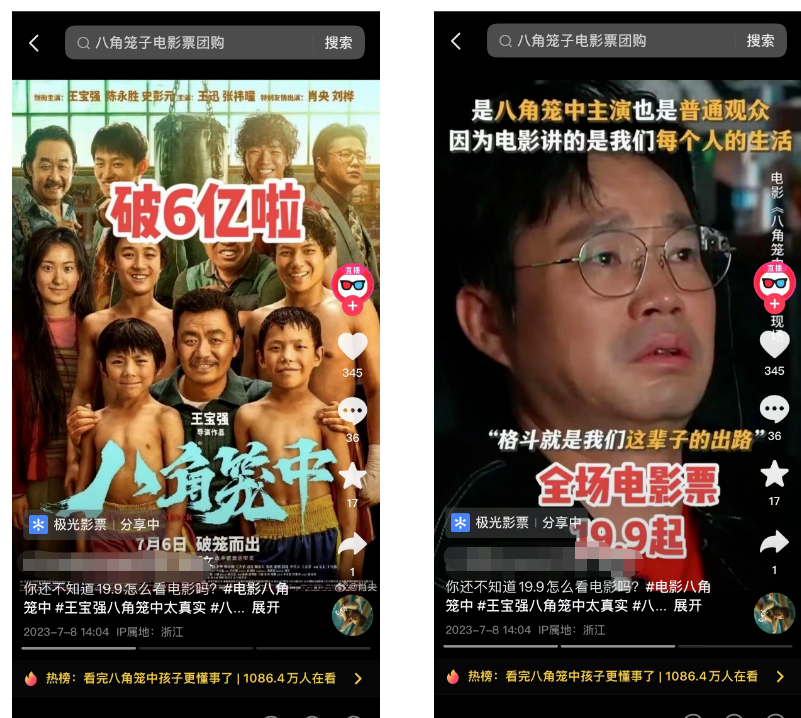 电影票达人授权怎么弄，是不是骗局