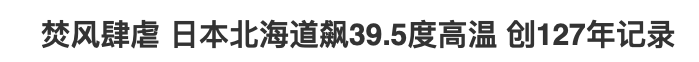 如果疫情只是地球的小感冒，那经历各种煎熬的它，已经千疮百孔病重（组图） - 22