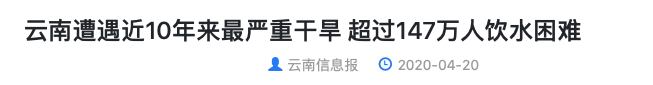 如果疫情只是地球的小感冒，那经历各种煎熬的它，已经千疮百孔病重（组图） - 19