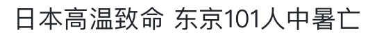 如果疫情只是地球的小感冒，那经历各种煎熬的它，已经千疮百孔病重（组图） - 21