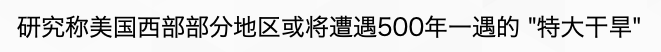 如果疫情只是地球的小感冒，那经历各种煎熬的它，已经千疮百孔病重（组图） - 15