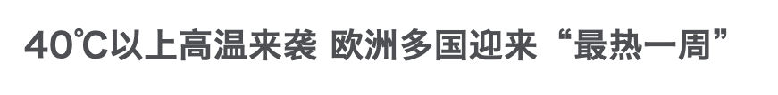 如果疫情只是地球的小感冒，那经历各种煎熬的它，已经千疮百孔病重（组图） - 23