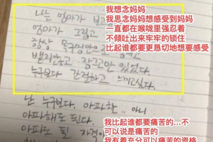具荷拉死后，父母为50亿遗产闹上法庭：有些父母生孩子，只是为了吸血（组图） - 10