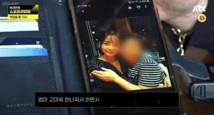 具荷拉死后，父母为50亿遗产闹上法庭：有些父母生孩子，只是为了吸血（组图） - 19