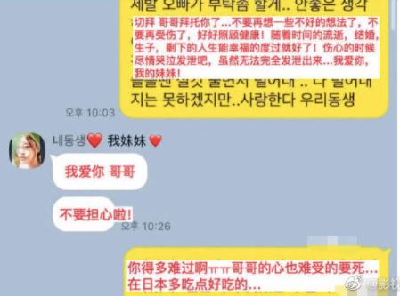 具荷拉死后，父母为50亿遗产闹上法庭：有些父母生孩子，只是为了吸血（组图） - 15