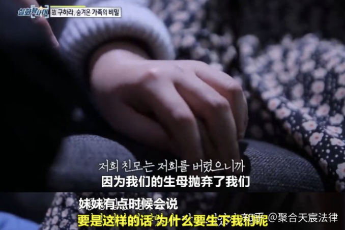 具荷拉死后，父母为50亿遗产闹上法庭：有些父母生孩子，只是为了吸血（组图） - 9