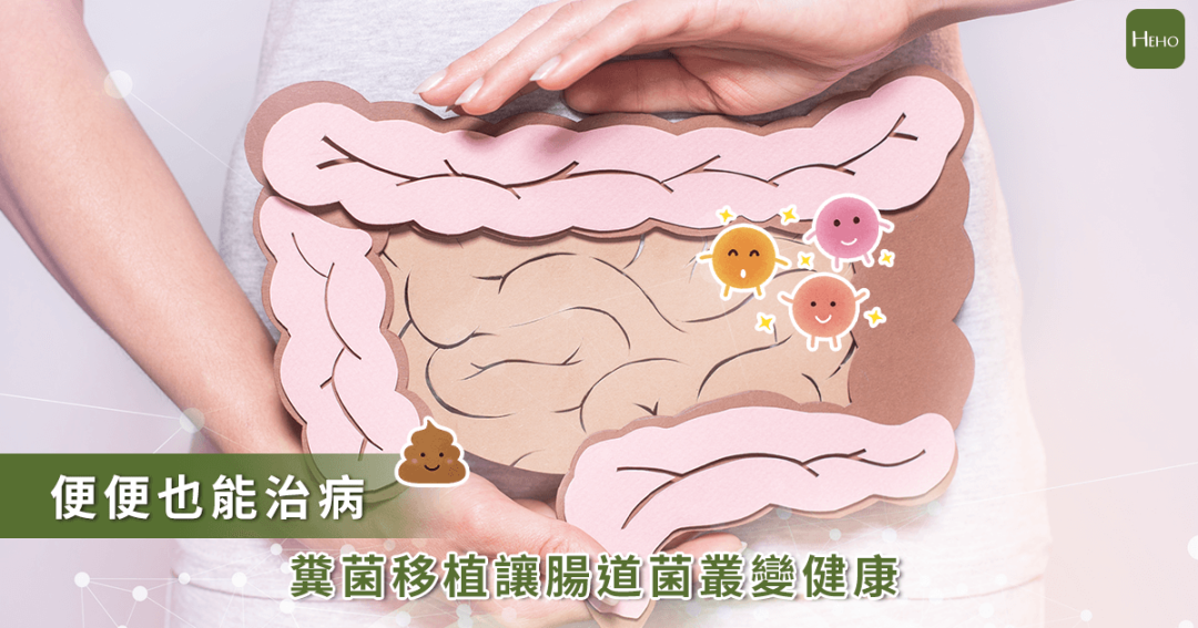 秃顶有救了？不过可能要吞屎才行...科学脑洞是无穷的（组图） - 5