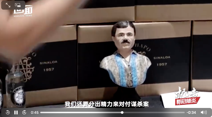 和毒枭老妈殷勤握手聊天，墨西哥总统这个举动，狠狠打了墨西哥民众一耳光（组图） - 16