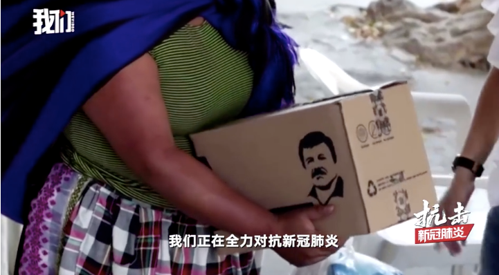 和毒枭老妈殷勤握手聊天，墨西哥总统这个举动，狠狠打了墨西哥民众一耳光（组图） - 14
