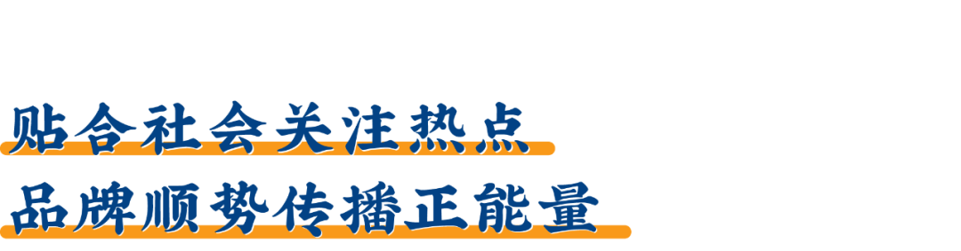 如何玩转文化传播 火出 圈 的阳光拱手礼告诉你 广告头条 微信公众号文章阅读 Wemp