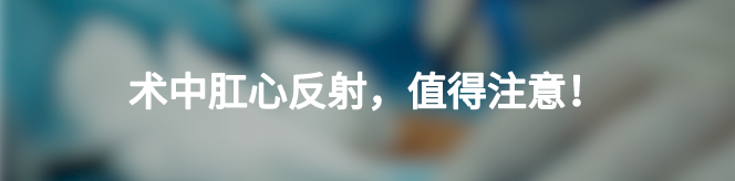 引流管冲洗用什么6种常见引流管的术后护理，你掌握了吗？_https://www.jmylbn.com_新闻资讯_第5张