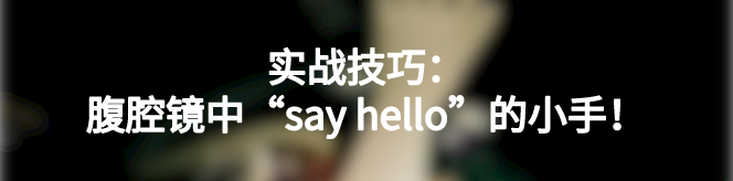 吸引器用什么吸引器的“妙用”，你知道吗？_https://www.jmylbn.com_新闻资讯_第28张