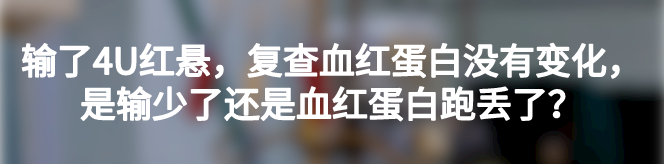 怎么提高氧饱和65术中血氧饱和度持续性下降至91%，罪魁祸首原来是它！_https://www.jmylbn.com_新闻资讯_第4张