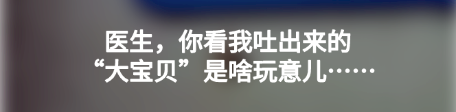 电刀电极怎么消毒患者术后起水泡，罪魁祸首竟是最常用的手术器械……_https://www.jmylbn.com_新闻资讯_第6张
