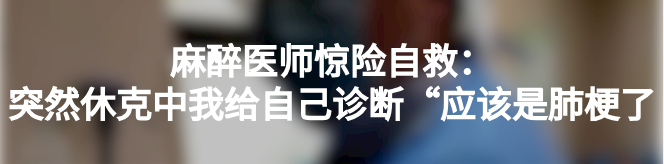 pca泵是什么镇痛泵你知道是什么吗？_https://www.jmylbn.com_新闻资讯_第10张