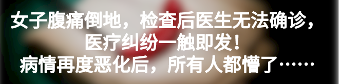 宫颈扩张棒怎么放置基础技能：5个常见妇科小手术，操作要点、注意事项你知道吗？_https://www.jmylbn.com_新闻资讯_第9张