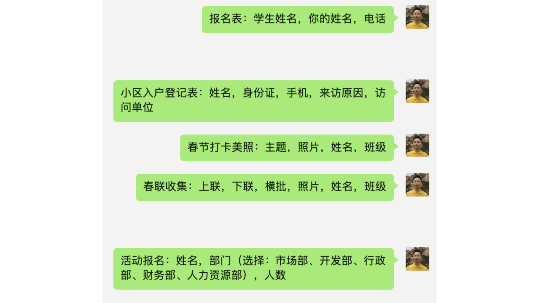 AI数聚快速入门