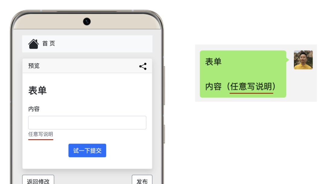 AI数聚快速入门