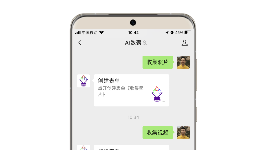 AI数聚快速入门