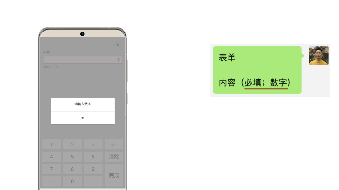 AI数聚快速入门