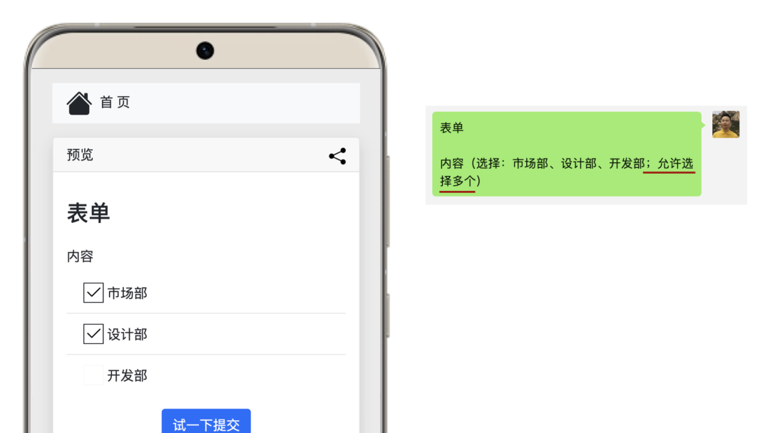 AI数聚快速入门