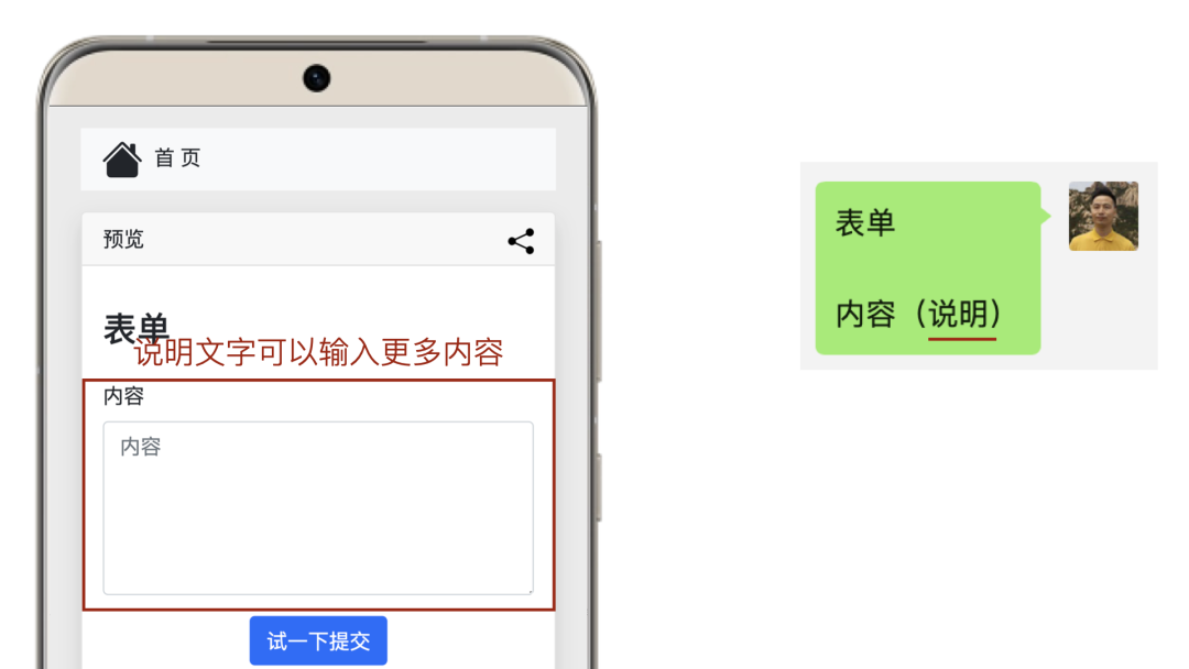 AI数聚快速入门