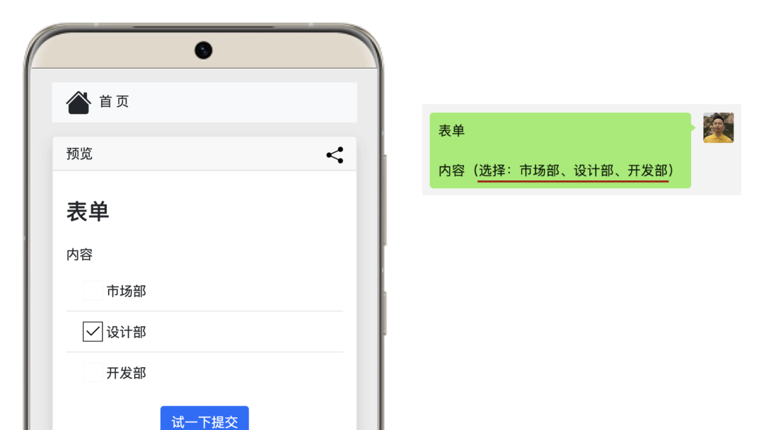 AI数聚快速入门