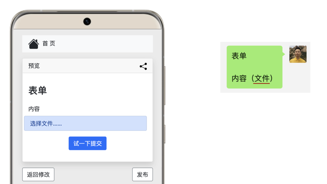 AI数聚快速入门