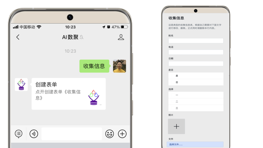 AI数聚快速入门